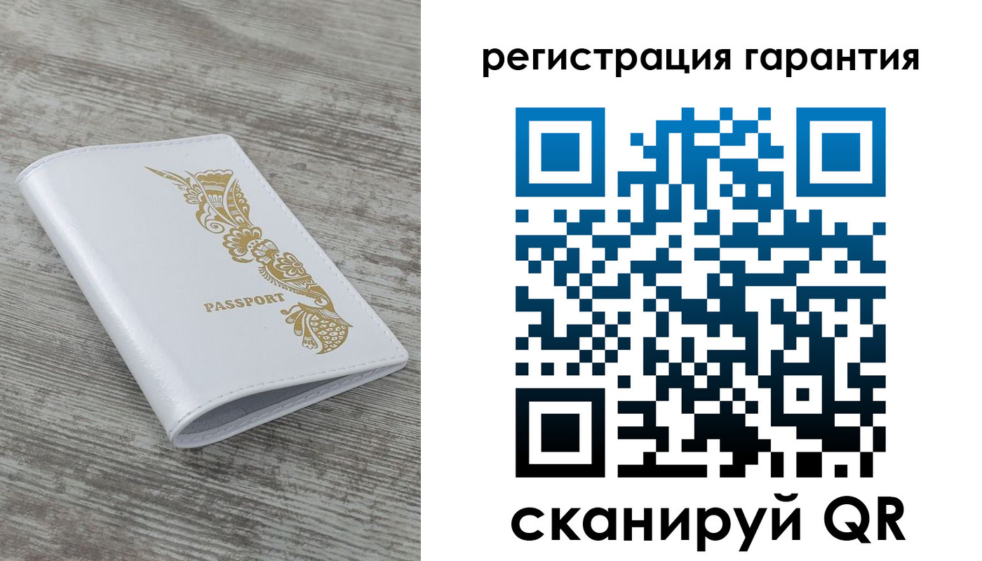 временная регистрация законно в Липецкая области